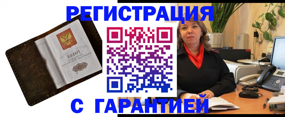 регистрация для школы в Боброве
