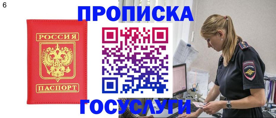 пропишу в квартире в Боброве