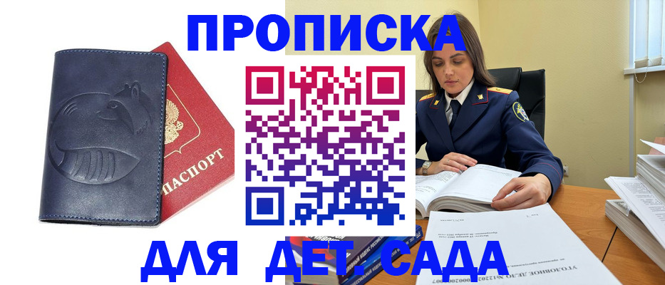форма 3 в Боброве